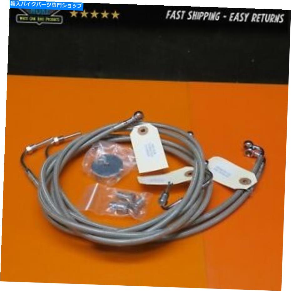 Hoses LAチョッパーズステンレススチールブレーキラインキットエレクトラストリートグライドロードキング LA Choppers Stainless Steel Brake Line Kit ELECTRA STREET GLIDE ROAD KING【並行輸入品】｜Us Custom Parts Shop USDM