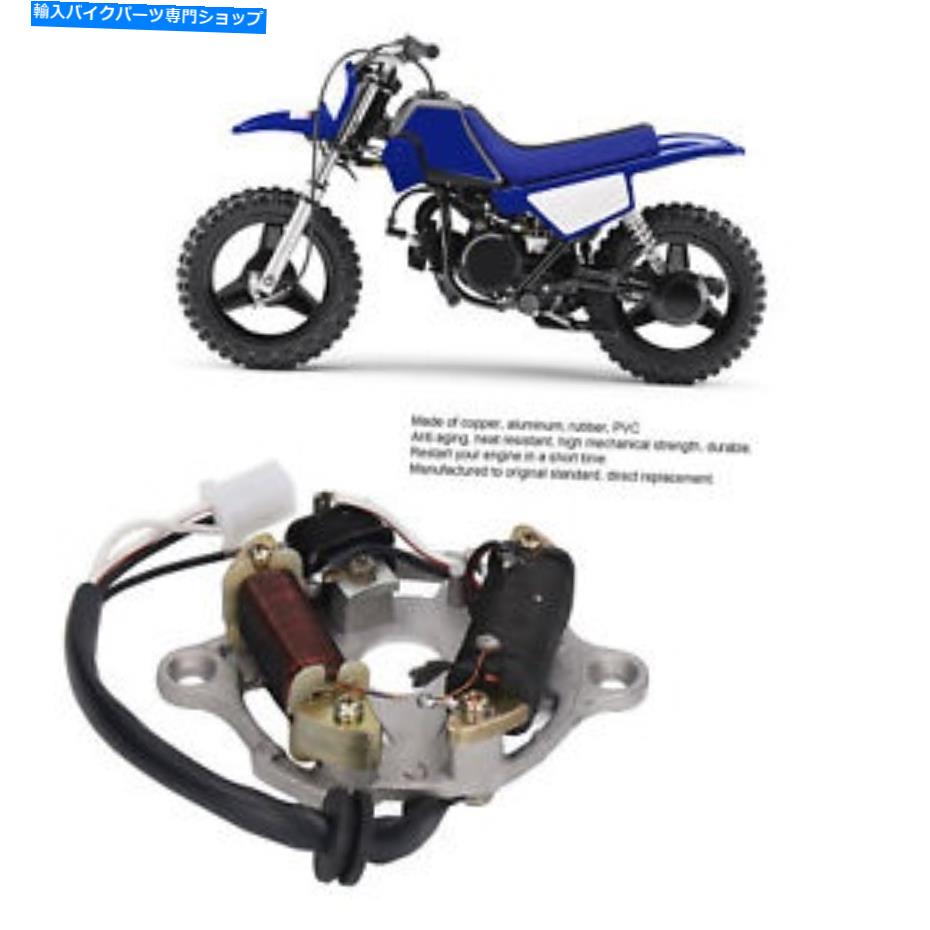 Magnetos PW50オートバイトレイルダートバイク用の新しいマグネットステーターイグニッションコイルアセンブリ New Magneto Stator Ignition Coil Assembly For PW50 Motorcycle Trail Dirt Bike【並行輸入品】