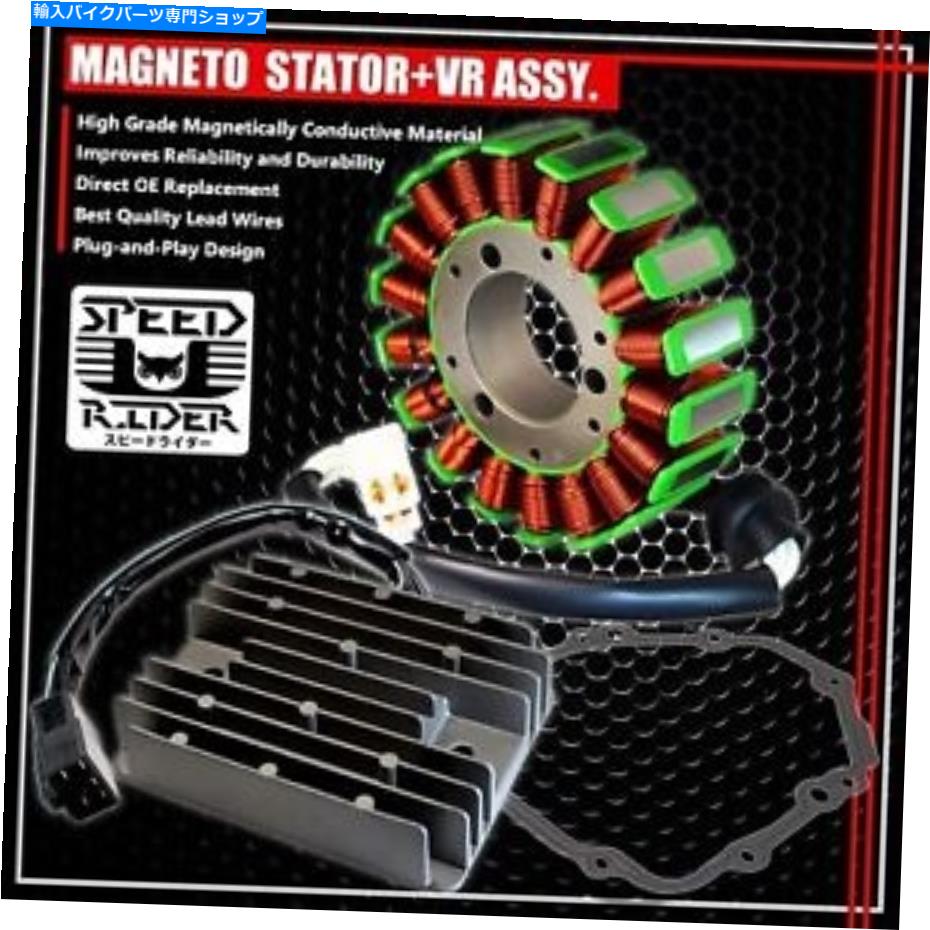 Magnetos 03-05 GSXR 1000/04+750/600 Magneto Coil Stator+電圧整流器アッセイ+ガスケット FOR 03-05 GSXR 1000/04+750/600 MAGNETO COIL STATOR+VOLTAGE RECTIFIER ASSY+GASKET【並行輸入品】