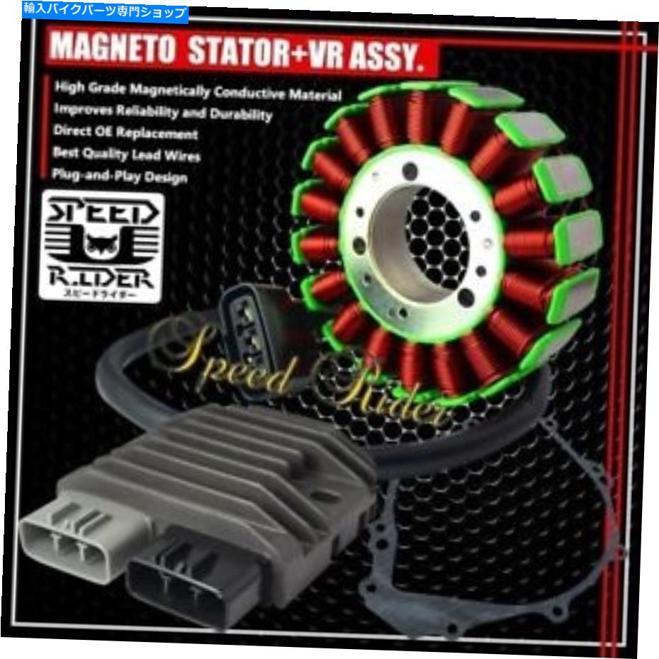 Magnetos 02-03ヤマハYZF R1マグネトコイルステーター+電圧レギュレータ整流器+ガスケットアセンブリ。 02-03 YAMAHA YZF R1 MAGNETO COIL STATOR+VOLTAGE REGULATOR RECTIFIER+GASKET ASSY.【並行輸入品】