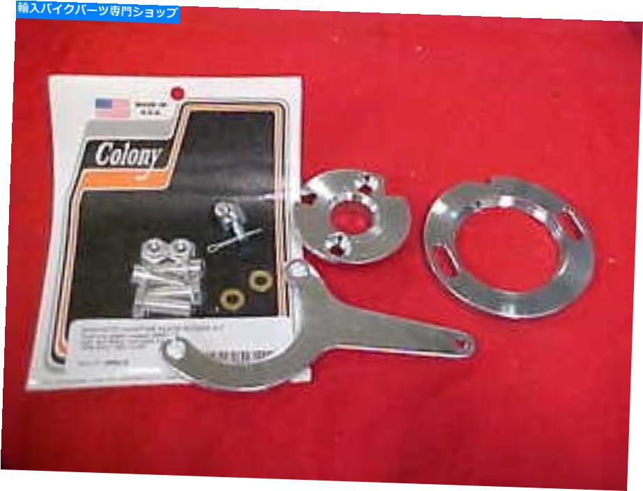 Magnetos Harley、Sportster、XLCH 65-69、Magneto Mount Adapter Kit。 Harley,Sportster,XLCH 65-69,magneto mount adaptor kit.【並行輸入品】