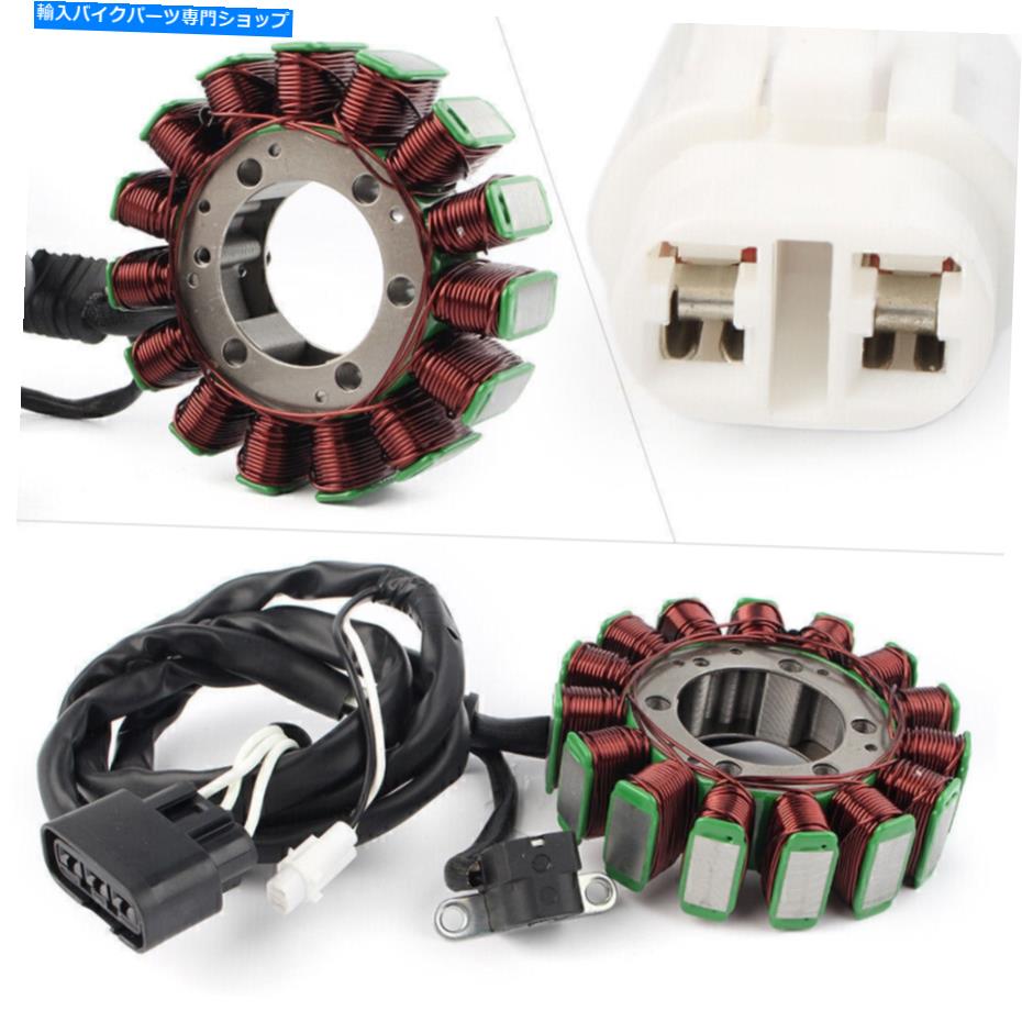 Magnetos マグネトエンジンジェネレーターステーターヤマハATV YFM550グリズリー550 YFM700用コイル Magneto Engine Generator Stator Coil for Yamaha ATV YFM550 Grizzly 550 YFM700【並行輸入品】