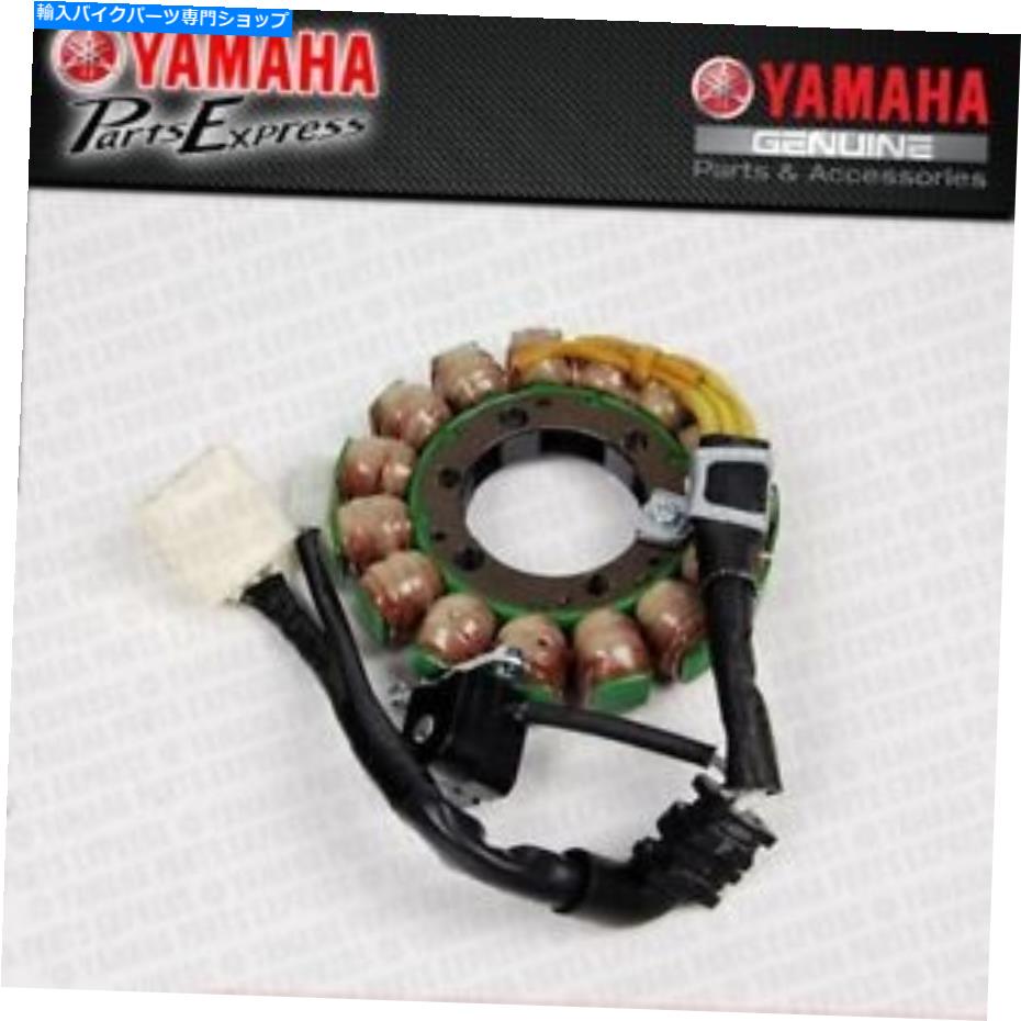 Magnetos 新しい2015-2023ヤマハYZF -R1 YZFR1 YZF R1 R1M R1S OEMステーターマグネトオルタネーター NEW 2015 - 2023 YAMAHA YZF-R1 YZFR1 YZF R1 R1M R1S OEM STATOR MAGNETO ALTERNATOR【並行輸入品】