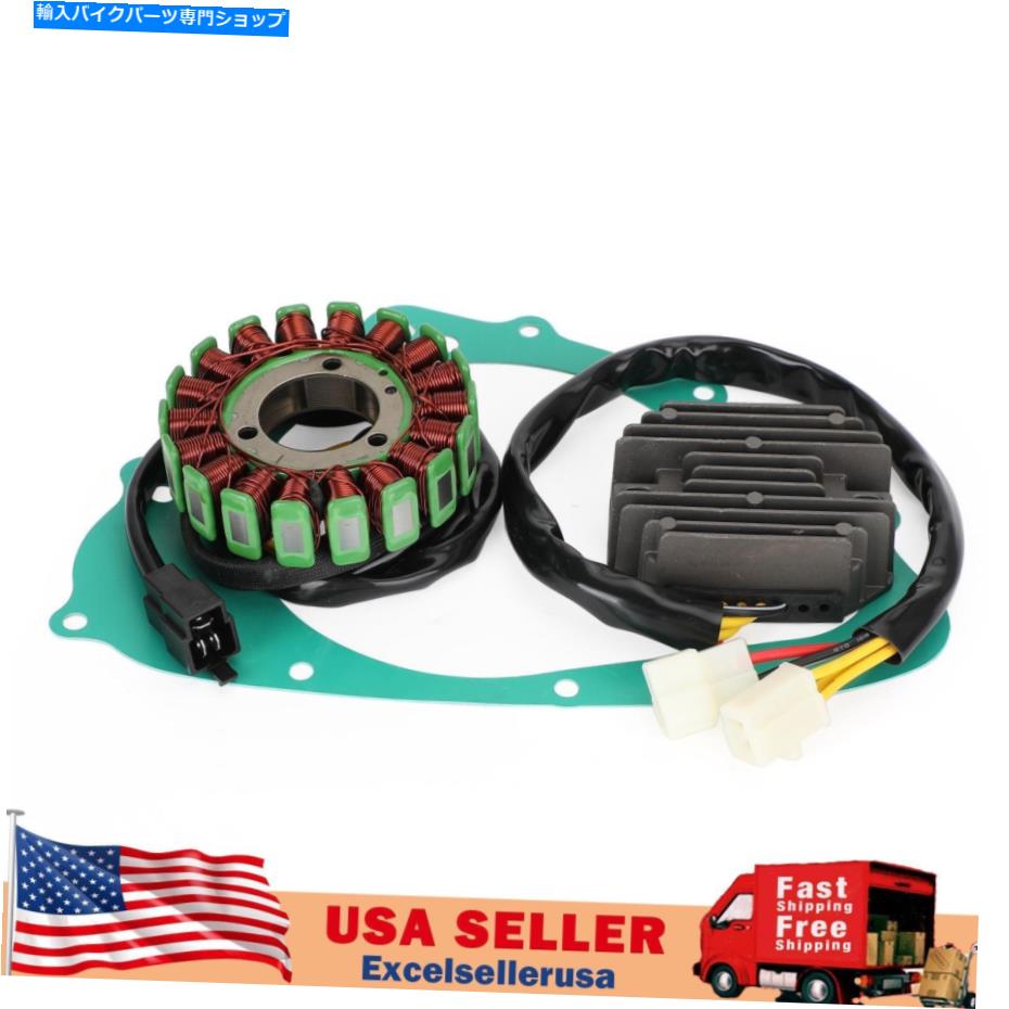 Magnetos スズキGS 500（BK）2001-2002 UE用のレギュレーターマグネトステーターコイルガスケットキット Regulator Magneto Stator Coil Gasket Kit For Suzuki GS 500 (BK) 2001 - 2002 UE【並行輸入品】｜Us Custom Parts Shop USDM