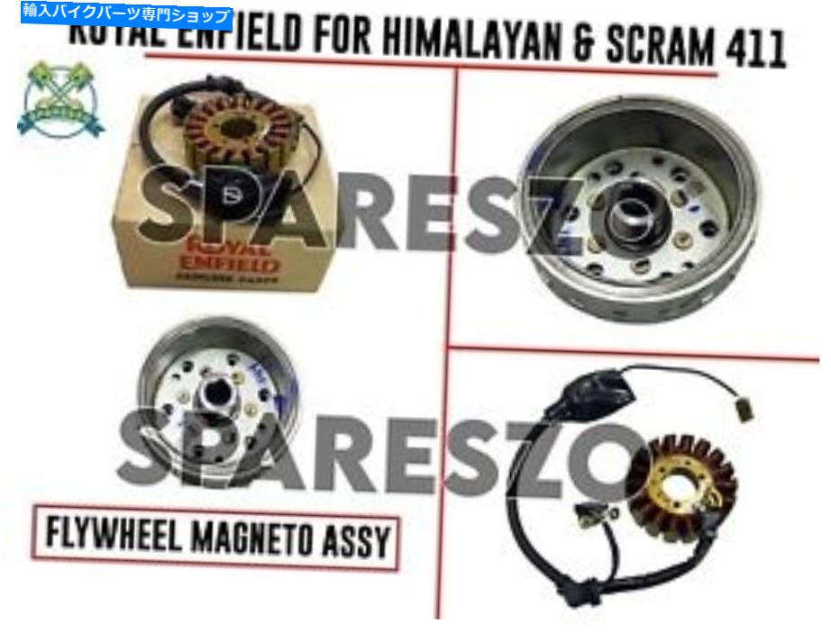 Magnetos ロイヤルエンフィールドフライホイールマグネットアセンブリヒマラヤ＆スクラム411 Royal Enfield FLYWHEEL MAGNETO ASSY For Himalayan & SCRAM 411【並行輸入品】｜Us Custom Parts Shop USDM