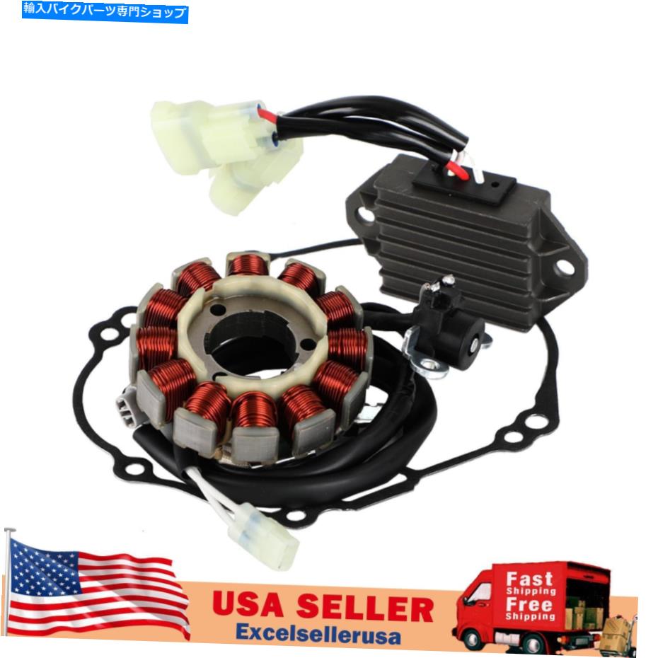 Magnetos レギュレーターマグネトステーターコイルガスケットキットヤマハYZ 250 F CG34C 2014-2018 UE Regulator Magneto Stator Coil Gasket Kit For Yamaha YZ 250 F CG34C 2014-2018 UE【並行輸入品】