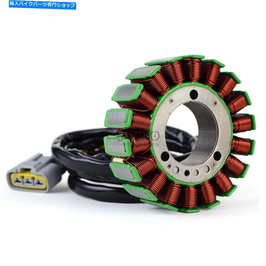 Magnetos Traxter HD5 2017-2019 Defender HD5 2018-2019用マグネトジェネレーターステーターコイル Magneto Generator Stator Coil For TRAXTER HD5 2017-2019 DEFENDER HD5 2018-2019【並行輸入品】|Us Custom Parts Shop USDM