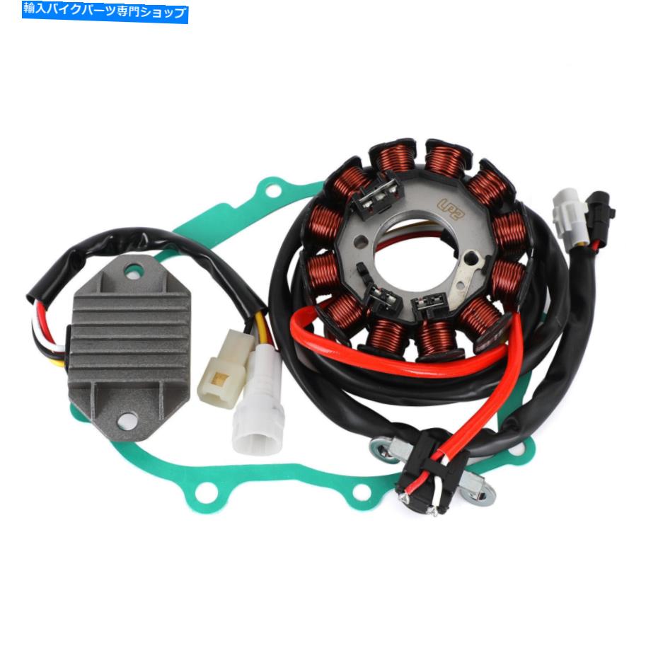 Magnetos ガスガス用マグネトステーターコイルガスケットキットEC 250 300 F 4T 2013-2015CP Regulator Magneto Stator Coil Gasket Kit For Gas Gas EC 250 300 F 4T 2013-2015CP【並行輸入品】