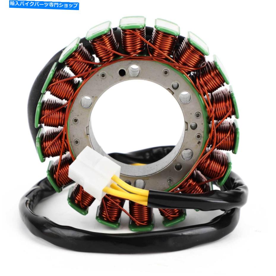 Magnetos BMW F650 Funduro F650 ST 1993-2000 CPに適したマグネトジェネレーターステーターフィット Magneto Generator Stator Fit for BMW F650 Funduro F650 ST 1993-2000 CP【並行輸入品】