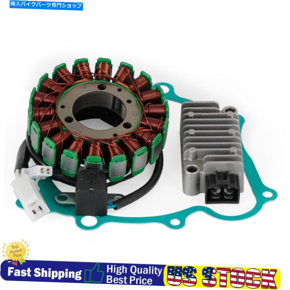 Magnetos ヤマハTT 250 R / TT-R 250 1993-2006用レギュレーターマグネットステーターガスケットキット Regulator Magneto Stator Gasket Kit For Yamaha TT 250 R / TT-R 250 1993-2006【並行輸入品】