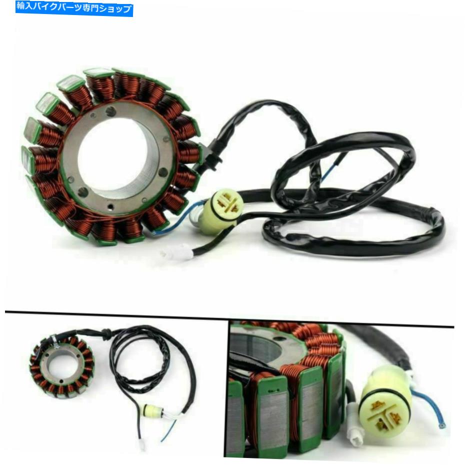 Magnetos マグネトジェネレーターステータサキZX1200ニンジャZX-12R \\ 2000-2001に適しています Magneto Generator Stator Coil Fit For Sawasaki ZX1200 Ninja ZX-12R\\2000-2001【並行輸入品】