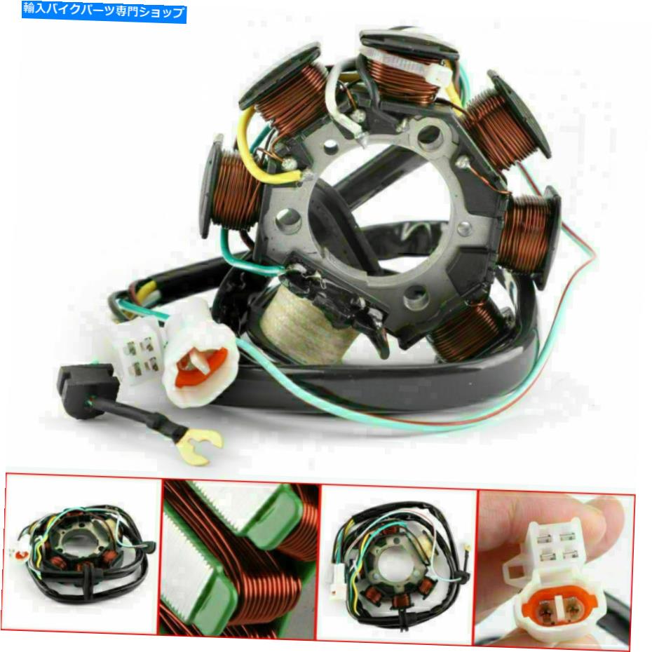 Magnetos ヤマハに適したジェネレーターマグネトステーターコイルdt125 dt 125 r 1999-2003 2000 sg Generator Magneto Stator Coil Fit For Yamaha DT125 DT 125 R 1999-2003 2000 SG【並行輸入品】
