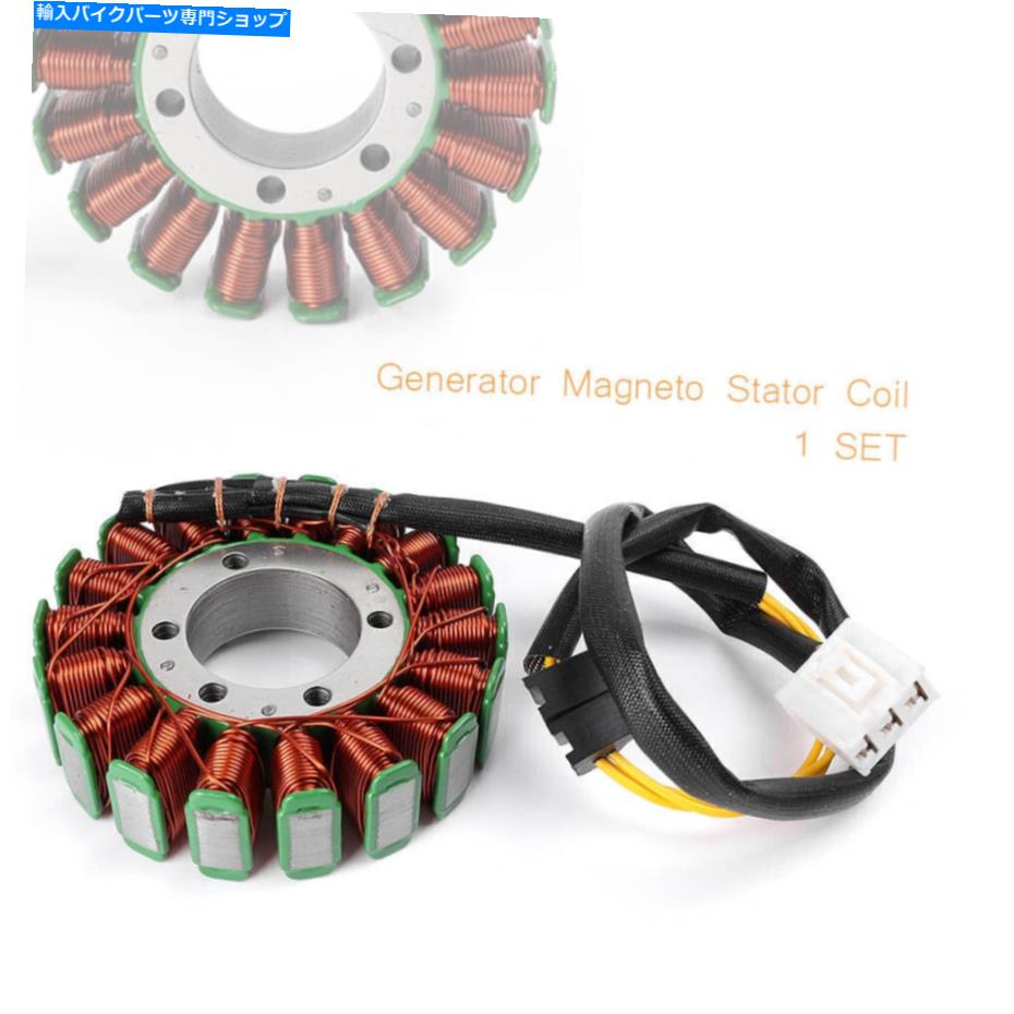 Magnetos MagnetoステータージェネレーターコイルフィットホンダVFR800/VFR800Aインターセプター2002-2009 Magneto Stator Generator Coil fit HONDA VFR800/VFR800A INTERCEPTOR 2002 - 2009【並行輸入品】|Us Custom Parts Shop USDM