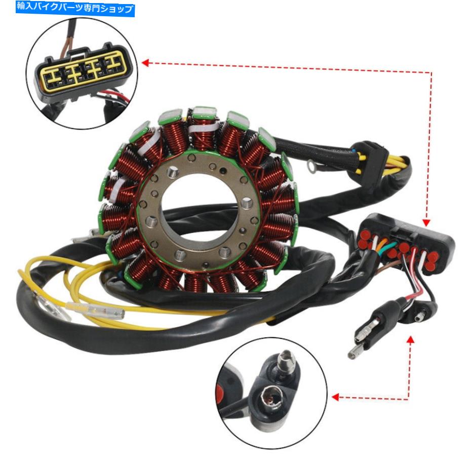 Magnetos ポラリススポーツマンMV7 600 700軍事4010901用マグネトジェネレーターステーターコイル Magneto Generator Stator Coil for Polaris Sportsman MV7 600 700 Military 4010901【並行輸入品】