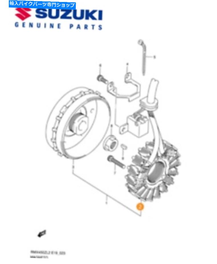 Magnetos OEM Suzuki 2010-2019 RMX450Zステーターアッセイマグネト32101-02J00 OEM SUZUKI 2010-2019 RMX450Z STATOR ASSY MAGNETO 32101-02J00【並行輸入品】