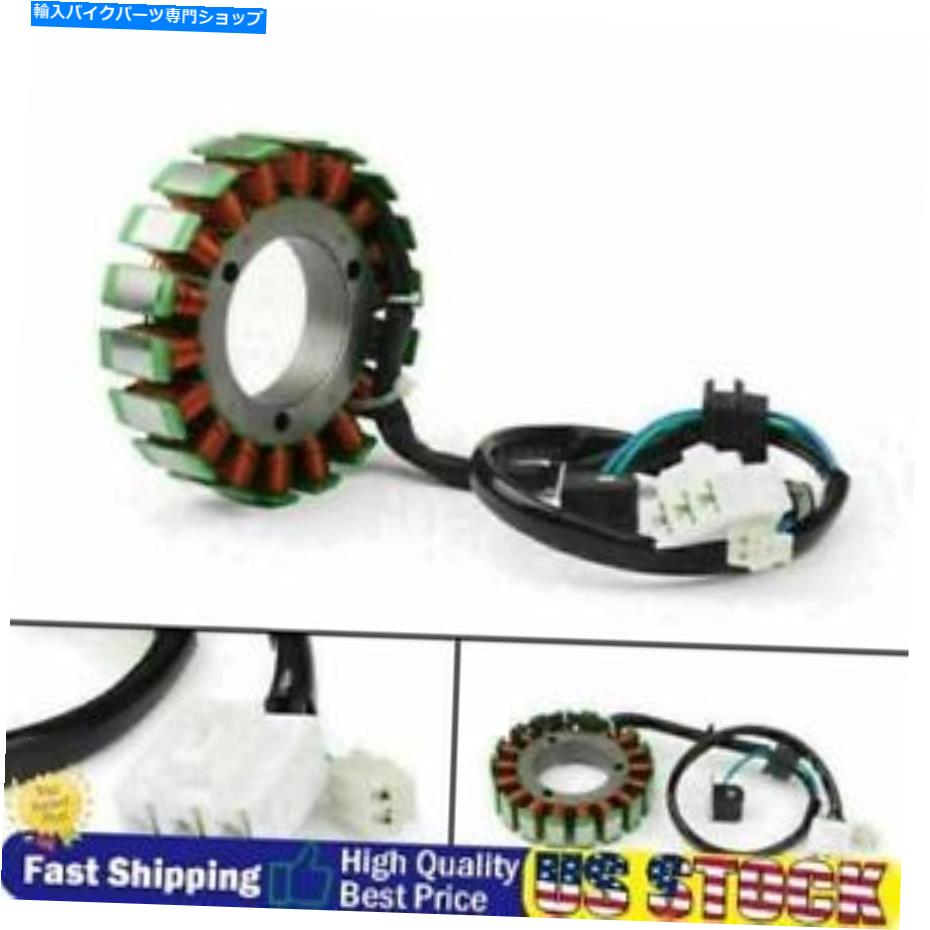 Magnetos Magneto GeneratortatorコイルはスズキVL1500 \\ Boulevard C90侵入者M1500に適合します Magneto Generatortator Coil Fits Suzuki VL1500\\Boulevard C90 Intruder M1500【並行輸入品】