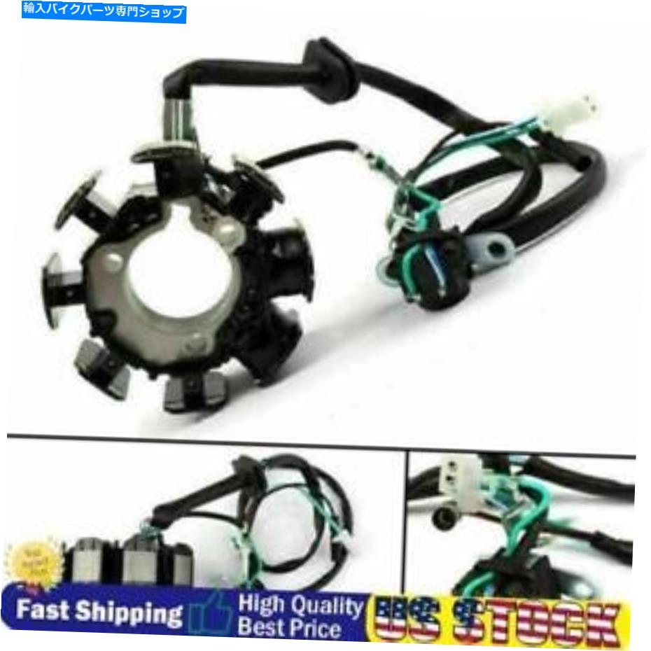 Magnetos Magneto Generator Stator Coil 31120-kpt-902 Honda CRF150F 2003-2005 SGにフィット Magneto Generator Stator Coil 31120-KPT-902 Fit For Honda CRF150F 2003-2005 SG【並行輸入品】