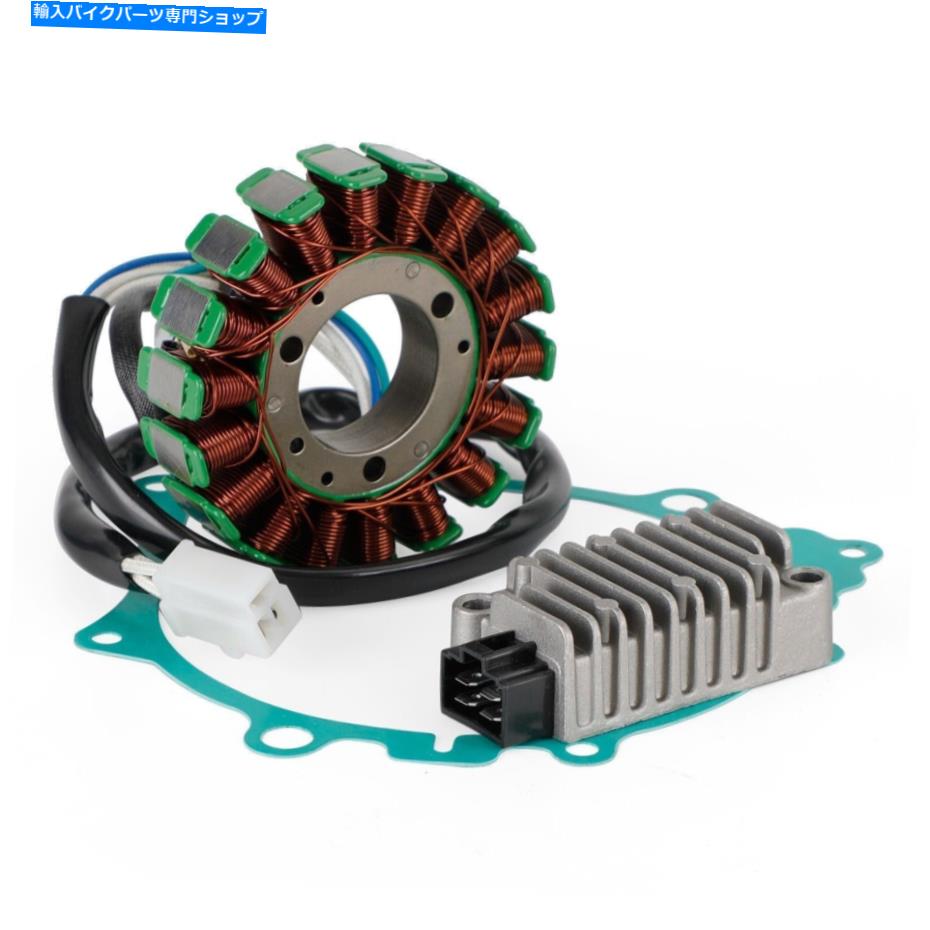 Magnetos ヤマハTT 250 R / TT-R 250 1993-2006 SAのレギュレーターマグネットステーターガスケットキット Regulator Magneto Stator Gasket Kit For Yamaha TT 250 R / TT-R 250 1993-2006 SA【並行輸入品】
