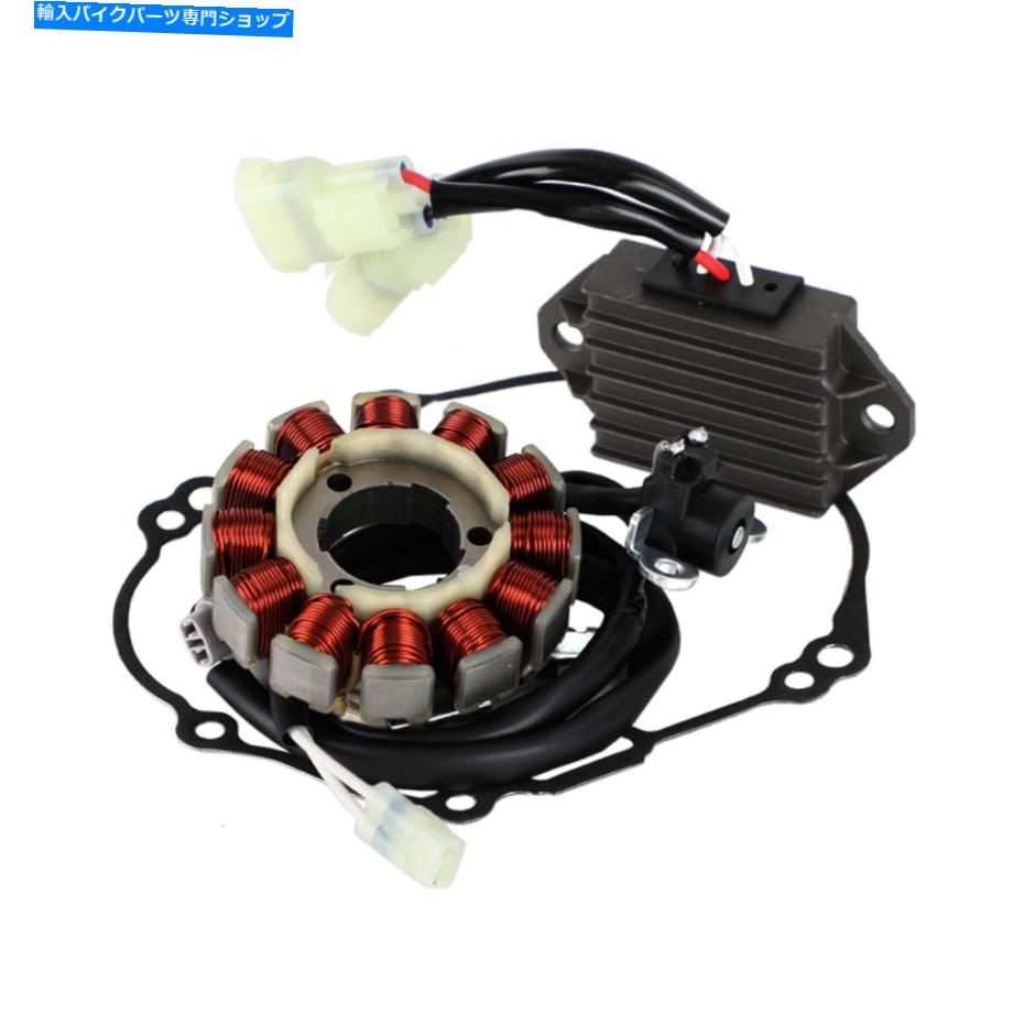 Magnetos レギュレータマグネトステーターコイルガスケットキットヤマハYZ 250 F CG34C 2014-2018 T8 Regulator Magneto Stator Coil Gasket Kit For Yamaha YZ 250 F CG34C 2014-2018 T8【並行輸入品】