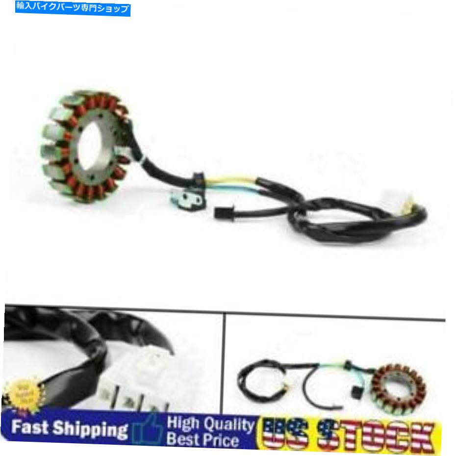 Magnetos マグネトジェネレーターエンジンステータースズキAN650バーグマン650 2003-2012に適しています Magneto Generator Engine Stator Coil Fit For Suzuki AN650 Burgman 650 2003-2012【並行輸入品】