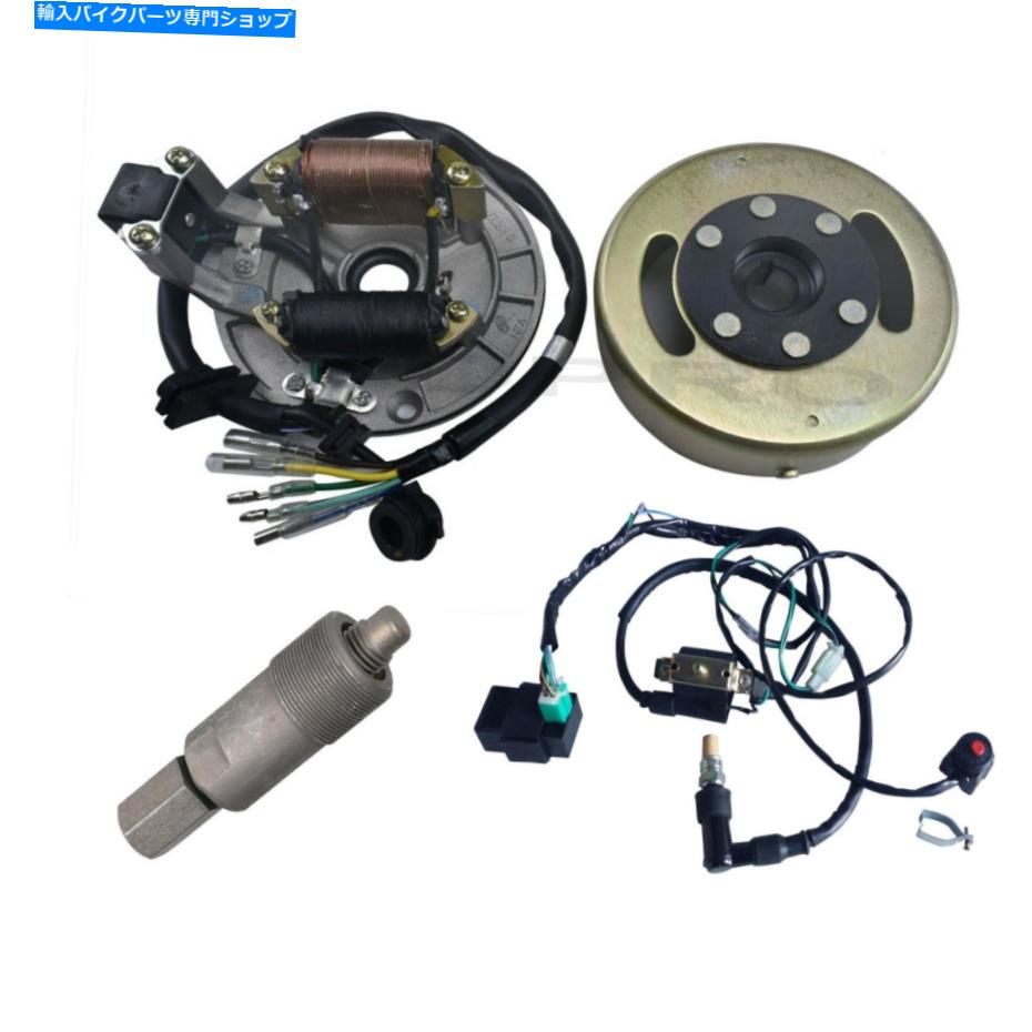 Magnetos 2コイルマグネトフライホイール配線織機キックスタートCRF50110cc 125cc SSRピットバイク 2 Coil Magneto Flywheel Wiring Loom Kick Start CRF50 110cc 125cc SSR Pit Bike【並行輸入品】