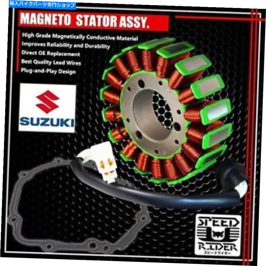 Magnetos 03-05 GSXR 750/600/1000リードマグネトコイルジェネレーターOEステーターアッセイ+ガスケット FOR 03-05 GSXR 750/600/1000 LEAD MAGNETO COIL GENERATOR OE STATOR ASSY+GASKET【並行輸入品】