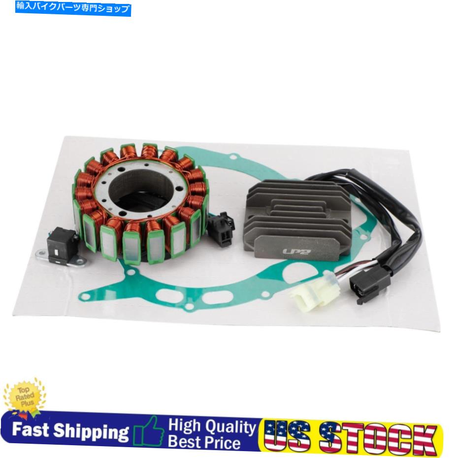 Magnetos スズキSV 1000 SV1000 S 2003-2007 U7用レギュレーターマグネトステーターガスケットキット Regulator Magneto Stator Gasket Kit For Suzuki SV 1000 SV1000 S 2003 - 2007 U7【並行輸入品】