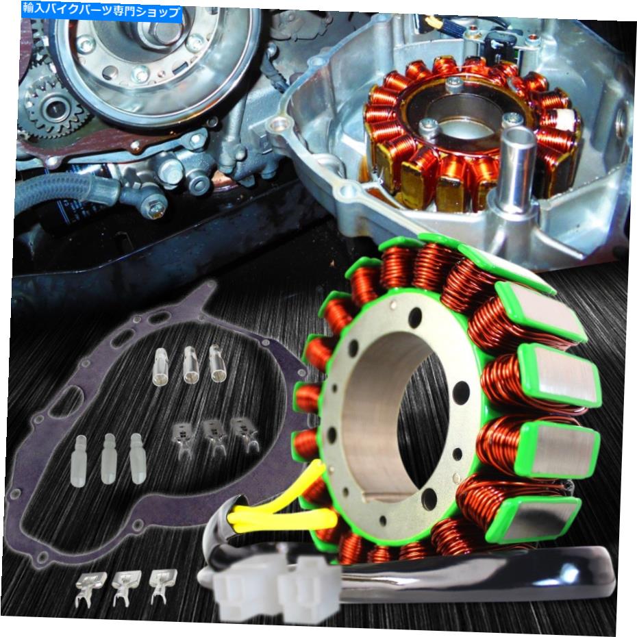 Magnetos OEステーターアッセイ。/マグネトジェネレーターコイル+ガスケット03-07スズキSV 1000 32101-16G00 OE Stator Assy./Magneto Generator Coil+Gasket 03-07 Suzuki SV 1000 32101-16G00【並行輸入品】