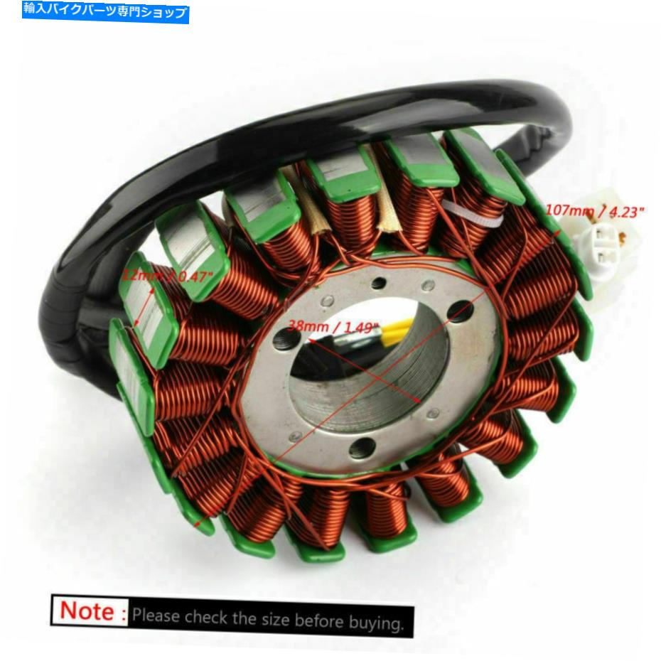 Magnetos Suzuki SFV650 32101-17G22-000に適したジェネレーターマグネトステーターコイル! Generator Magneto Stator Coil Fit For Suzuki SFV650 32101-17G22-000!【並行輸入品】|Us Custom Parts Shop USDM