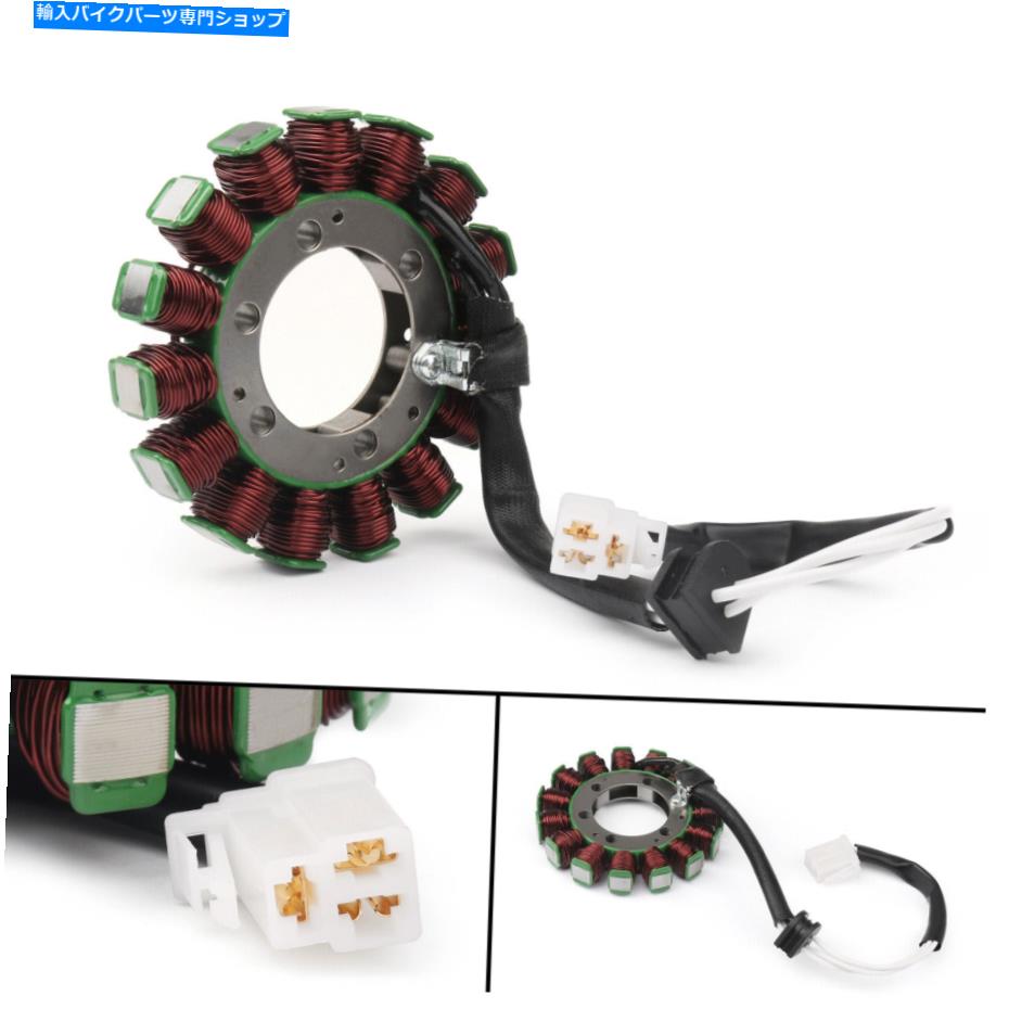 Magnetos マグネトジェネレーターエンジンステーターコイル31401-47H00-000スズキGSXR1000 09 US Magneto Generator Engine Stator Coil 31401-47H00-000 For Suzuki GSXR1000 09 US【並行輸入品】