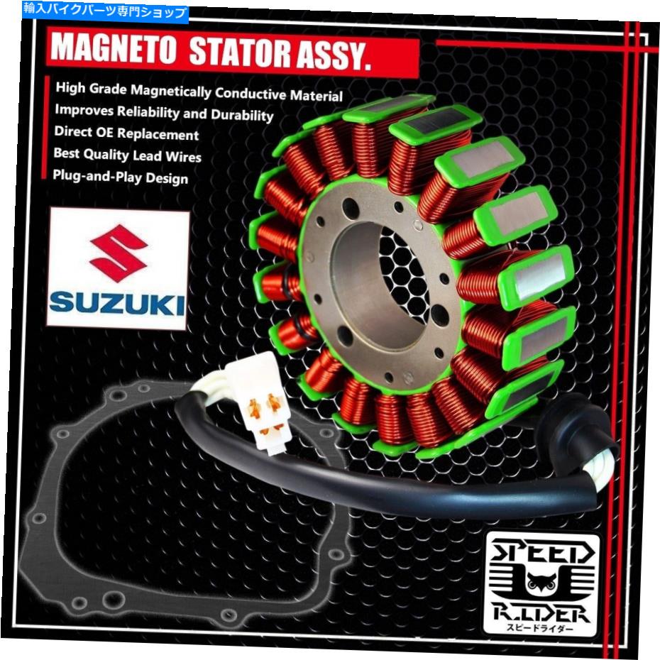 Magnetos 00-03 GSXR 750/600/1000リードマグネトコイルジェネレーターOEステーターアッセイ+ガスケット FOR 00-03 GSXR 750/600/1000 LEAD MAGNETO COIL GENERATOR OE STATOR ASSY+GASKET【並行輸入品】