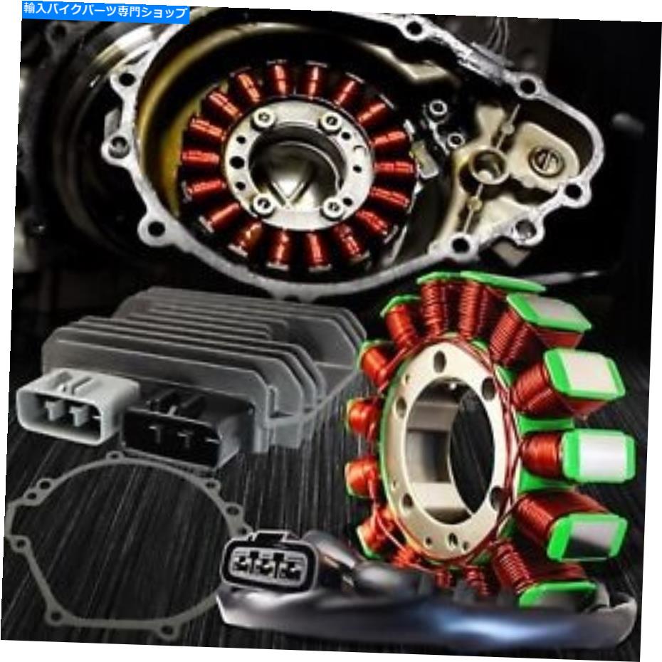 Magnetos emusa oe magnetoコイルステーター+電圧整流器+ガスケットアセンブリ。 08-10忍者ZX-10R eMUSA OE Magneto Coil Stator+Voltage Rectifier+Gasket Assy. 08-10 Ninja ZX-10R【並行輸入品】