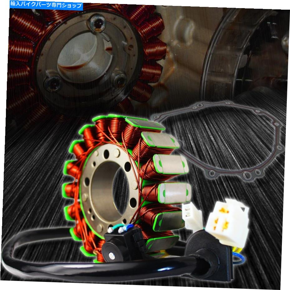 Magnetos OEステーターアッセイ/マグネトジェネレーターコイル+ガスケットキット99-18 busa GSX-1300R GSXR-1300 OE Stator Assy/Magneto Generator Coil+Gasket Kit 99-18 Busa GSX-1300R GSXR-1300【並行輸入品】