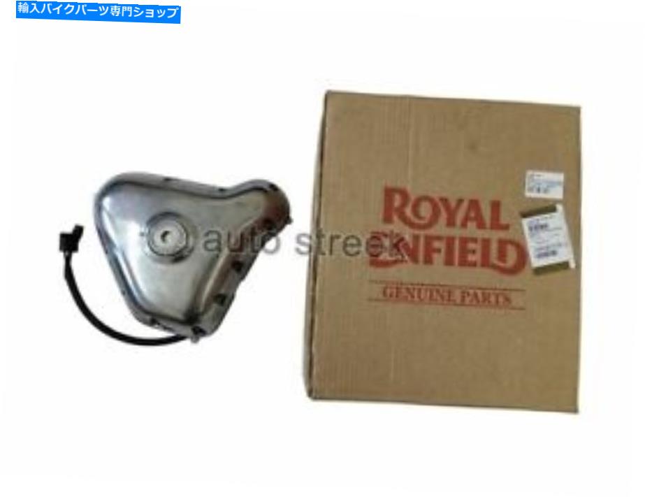 Magnetos GTおよびインターセプター650cc用の本物のロイヤルエンフィールド「マグネトカバーサブアセンブリ」 Genuine Royal Enfield "MAGNETO COVER SUB ASSEMBLY" For GT & Interceptor 650cc【並行輸入品】｜Us Custom Parts Shop USDM 69,333円