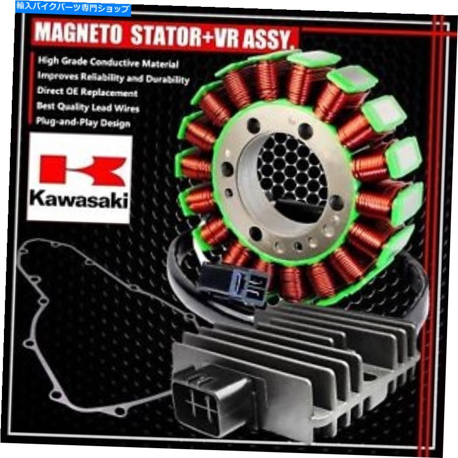 Magnetos 06-11 NINJA/VERSYS 650/ER6N Magneto Coil Stator+VR電圧レギュレーター+ガスケットアセンブリ 06-11 NINJA/VERSYS 650/ER6N MAGNETO COIL STATOR+VR VOLTAGE REGULATOR+GASKET ASSY【並行輸入品】｜Us Custom Parts Shop USDM