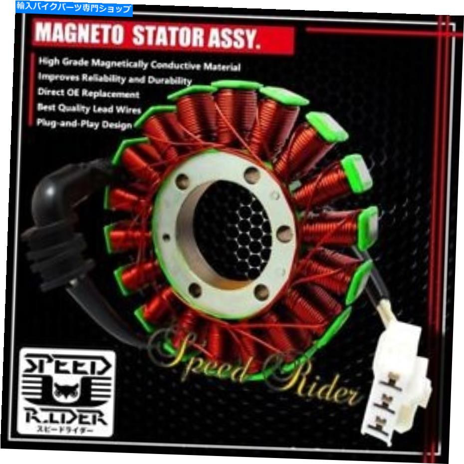 Magnetos 2006-2020ヤマハYZF-R6リードマグネトコイルジェネレーターOEステーターアッセイ2C081410 FOR 2006-2020 YAMAHA YZF-R6 LEAD MAGNETO COIL GENERATOR OE STATOR ASSY 2C081410【並行輸入品】