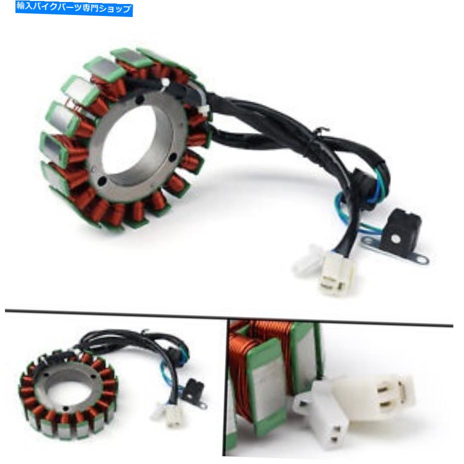 Magnetos スズキVL 1500 Boulevard C90T C90 2005-2009 F1用マグネトジェネレーターステーターコイル Magneto Generator Stator Coil For Suzuki VL 1500 Boulevard C90T C90 2005-2009 F1【並行輸入品】