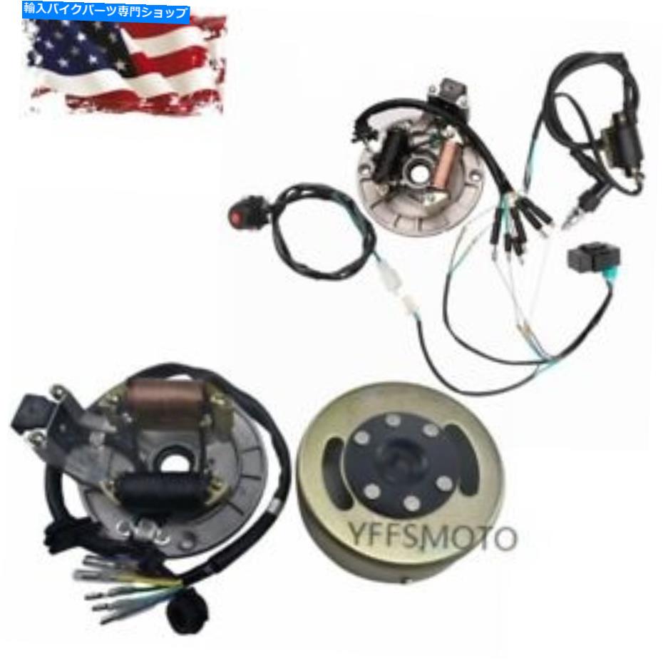 Magnetos 2コイルステーターマグネトローター50cc 70cc 90cc 110cc 125cc atvダートバイクスクーター 2-Coil Stator Magneto Rotor 50cc 70cc 90cc 110cc 125cc ATV Dirt Bikes Scooter【並行輸入品】｜Us Custom Parts Shop USDM
