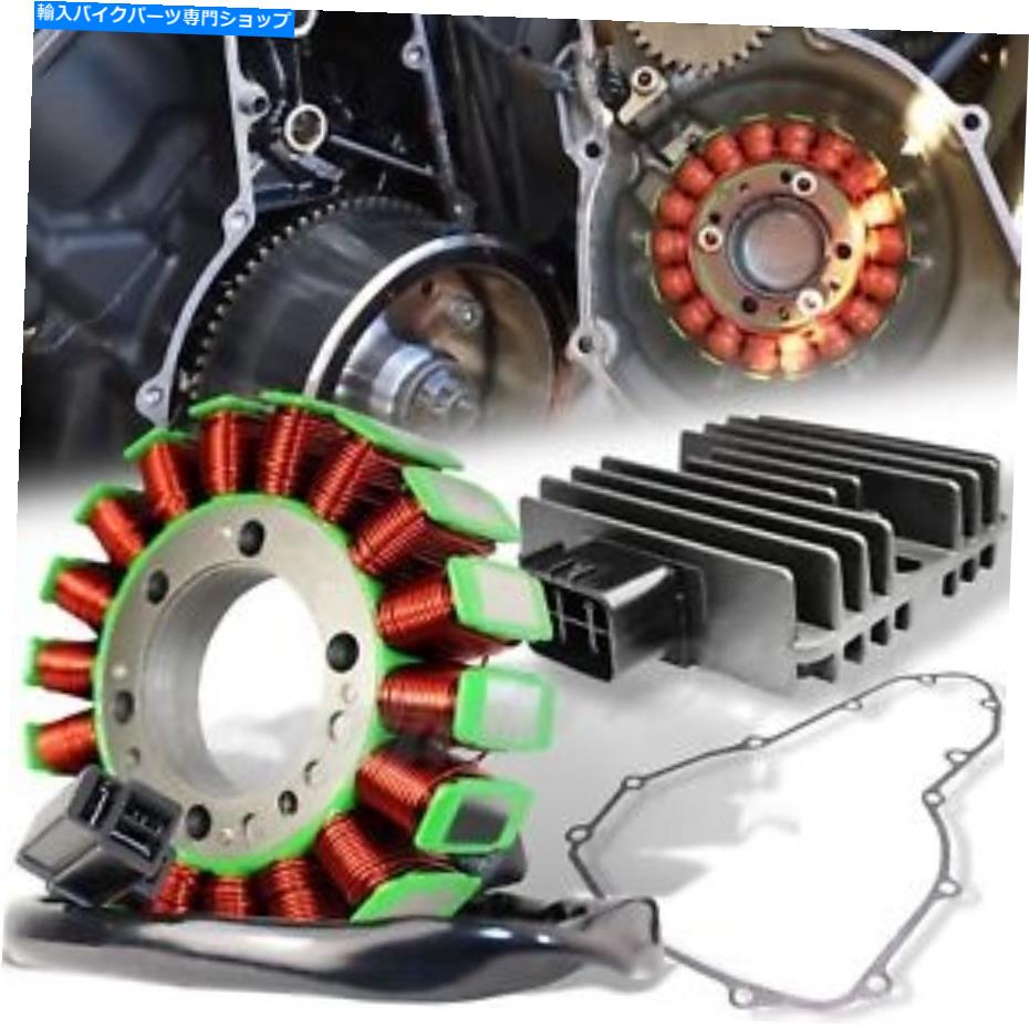 Magnetos 06-11 NINJA/VERSYS 650/ER6N Magneto Coil Stator+VR電圧レギュレーター+ガスケットアセンブリ 06-11 NINJA/VERSYS 650/ER6N MAGNETO COIL STATOR+VR VOLTAGE REGULATOR+GASKET ASSY【並行輸入品】