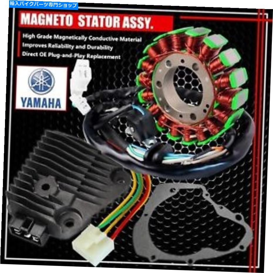 Magnetos XV250用Virago/V-Star Magnetoコイルステーター+電圧レギュレータ整流器+ガスケット用 FOR XV250 VIRAGO/V-STAR MAGNETO COIL STATOR+VOLTAGE REGULATOR RECTIFIER+GASKET【並行輸入品】|Us Custom Parts Shop USDM