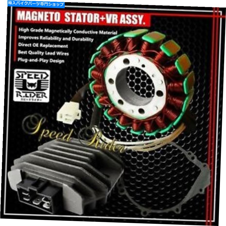 Magnetos 99-02ヤマハYZFR6マグネトコイルステーター+電圧レギュレータ整流器+ガスケットアセンブリ 99-02 YAMAHA YZFR6 MAGNETO COIL STATOR+VOLTAGE REGULATOR RECTIFIER+GASKET ASSY【並行輸入品】