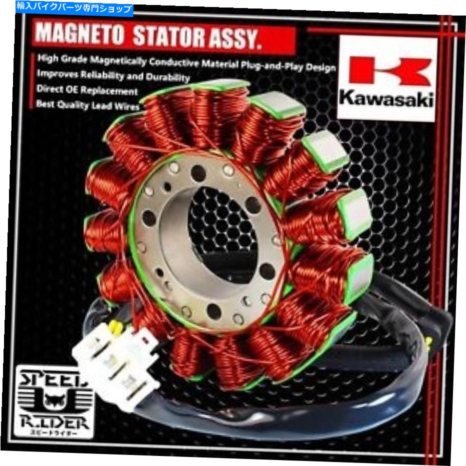 Magnetos 06-21 NINJA ZX-14/14RリードワイヤーマグネトコイルジェネレーターOEステーターアッセイ21003-0144 06-21 Ninja ZX-14/14R LEAD WIRE MAGNETO COIL GENERATOR OE STATOR ASSY 21003-0144【並行輸入品】
