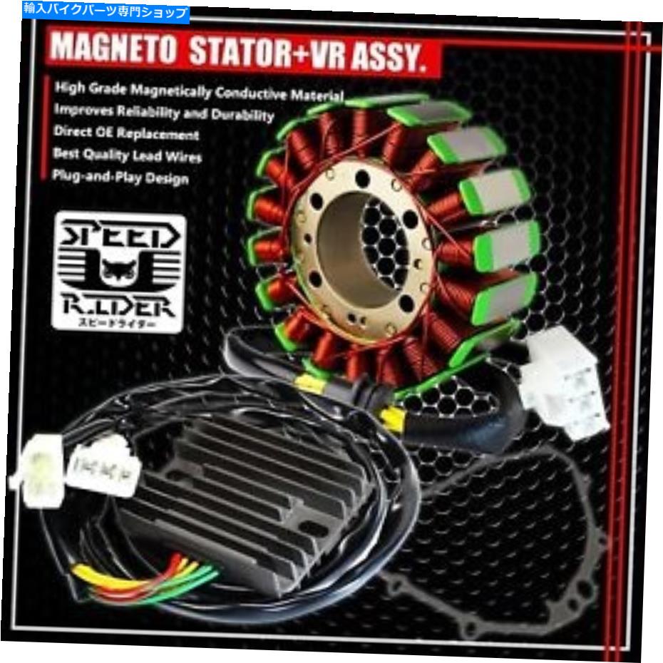Magnetos 01-06 CBR 600 F4Iマグネトーコイルステーター+電圧レギュレータ整流器+ガスケットアセンブリ 01-06 CBR 600 F4i MAGNETO COIL STATOR+VOLTAGE REGULATOR RECTIFIER+GASKET ASSY【並行輸入品】｜Us Custom Parts Shop USDM
