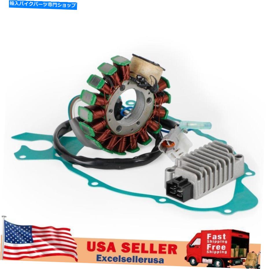 Magnetos ヤマハTW 125/200/225 1999-2022のレギュレータマグネトステーターガスケットキットUE Regulator Magneto Stator Gasket Kit For Yamaha TW 125 / 200 / 225 1999-2022 UE【並行輸入品】