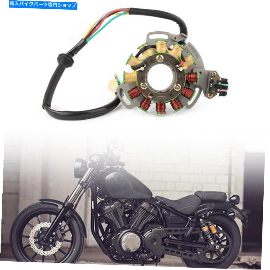 Magnetos バイクマグネトエンジンステータージェネレーターコイルヤマハバンシー350 YFZ350に適しています Motorbike Magneto Engine Stator Generator Coil Fit For Yamaha Banshee 350 YFZ350【並行輸入品】