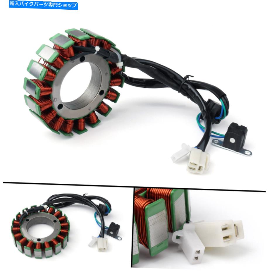 Magnetos スズキVL 1500 Boulevard C90T C90 2005-2009用マグネトジェネレーターステーターコイル Magneto Generator Stator Coil For Suzuki VL 1500 Boulevard C90T C90 2005-2009【並行輸入品】