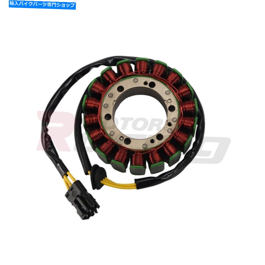 Magnetos bmw f700gs f800gt 2013 2014にfor for bor for borにフィットするMotorcyle Magnetoジェネレーターステーターコイル Motorcyle Magneto Generator Stator Coil Fit For BMW F700GS F800GT 2013 2014【並行輸入品】