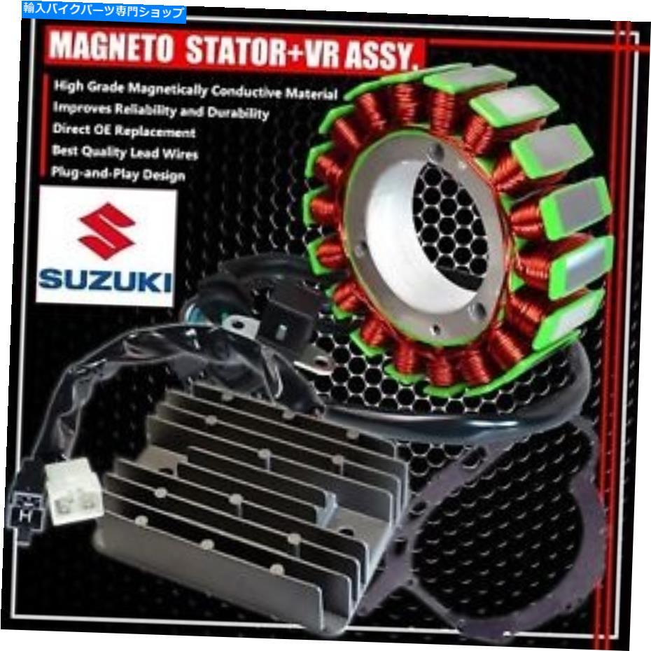 Magnetos 02-12 VSTROM 1000マグネトーコイルステーター+VR電圧レギュレータ整流器+ガスケットアセンブリ 02-12 VSTROM 1000 MAGNETO COIL STATOR+VR VOLTAGE REGULATOR RECTIFIER+GASKET ASSY【並行輸入品】