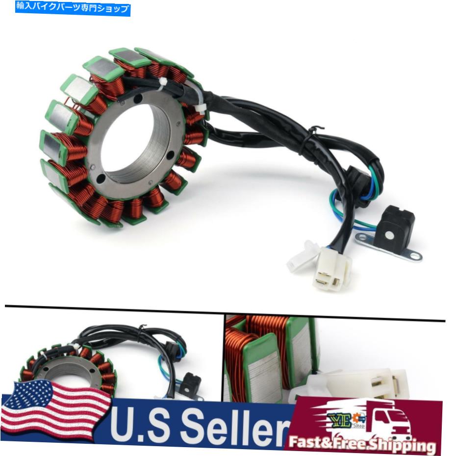 Magnetos スズキVL 1500 Boulevard C90T C90 2005-2009用マグネトジェネレーターステーターコイル Magneto Generator Stator Coil For Suzuki VL 1500 Boulevard C90T C90 2005-2009【並行輸入品】