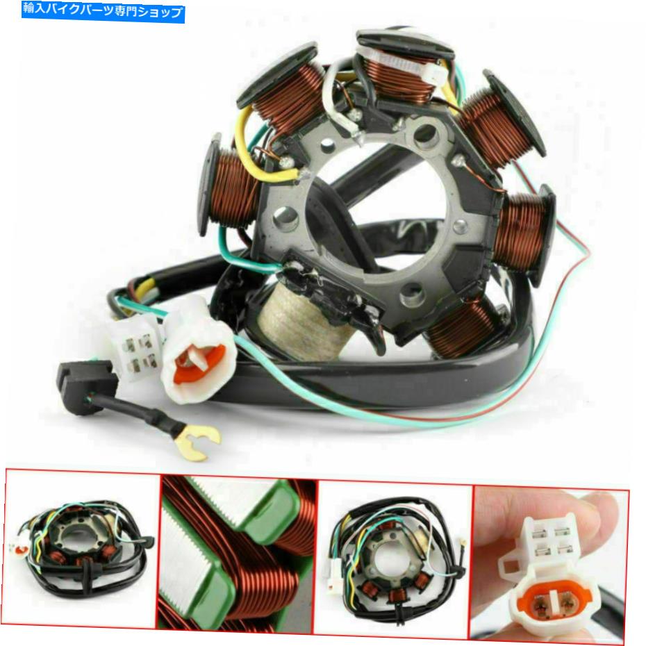 Magnetos ヤマハに適したジェネレーターマグネトステーターコイルdt125 dt 125 r 1999 2000 2001 02 \\ 03 Generator Magneto Stator Coil Fit For Yamaha DT125 DT 125 R 1999 2000 2001 02\\03【並行輸入品】